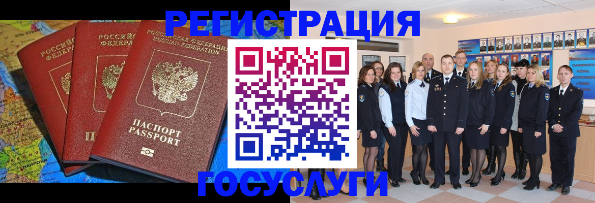 прописка гарантия в Порхове